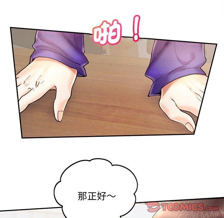 8P - 乘风高飞