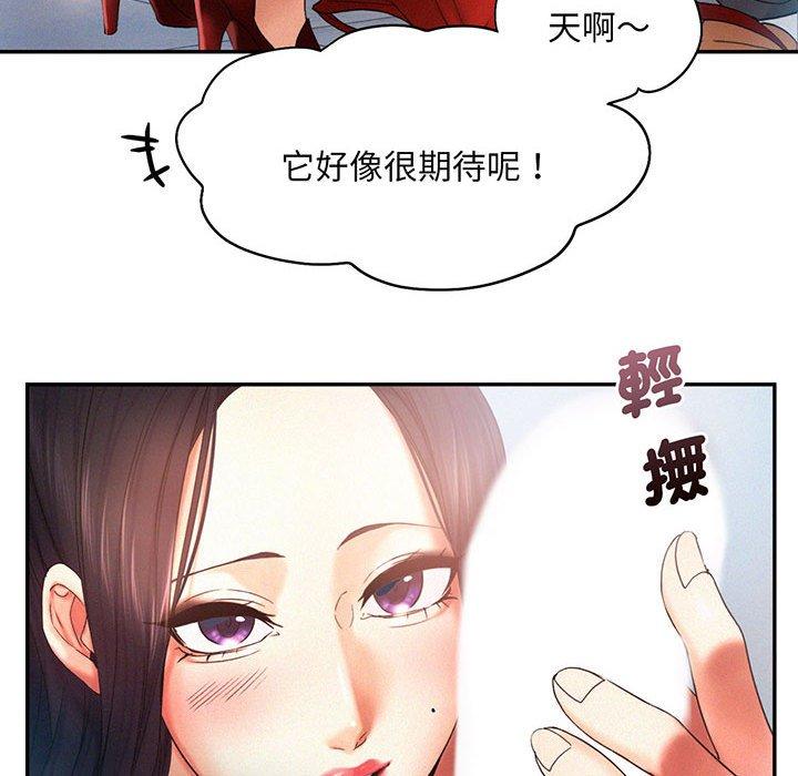 90P - 乘风高飞