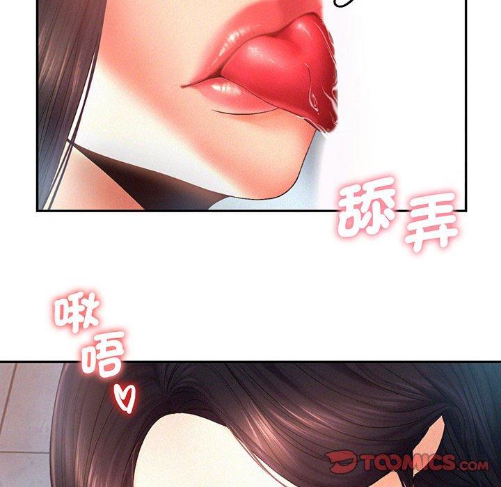 92P - 乘风高飞
