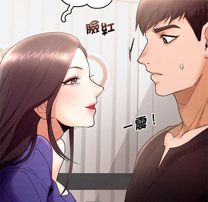 9P - 乘风高飞