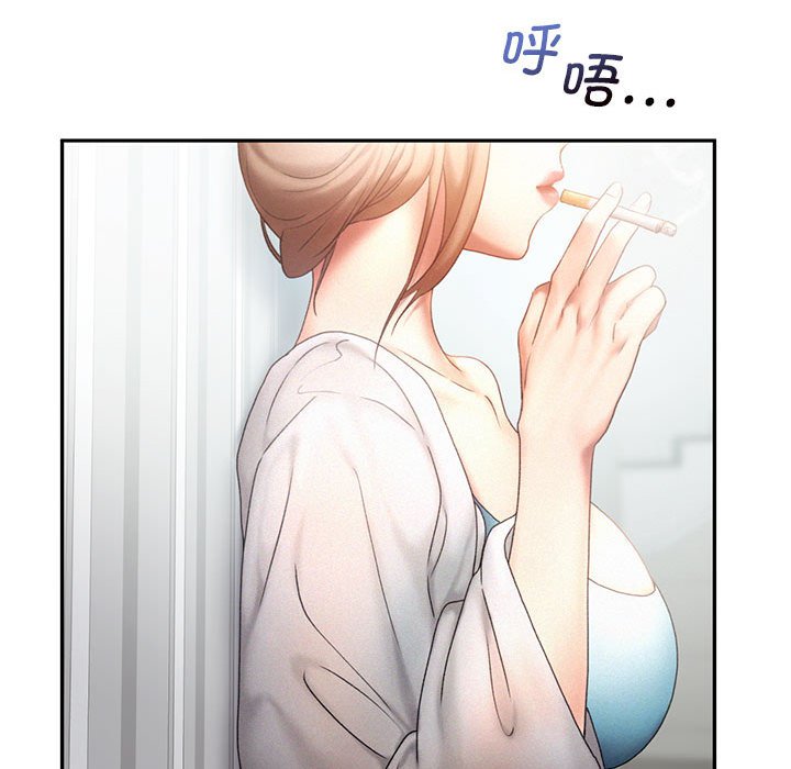 109P - 乘风高飞