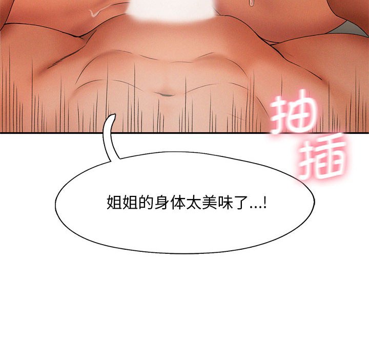 24P - 乘风高飞