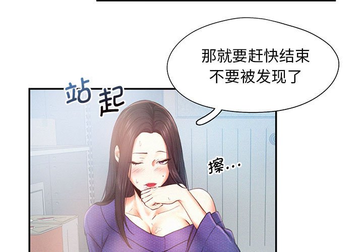 3P - 乘风高飞