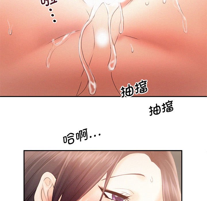 48P - 乘风高飞