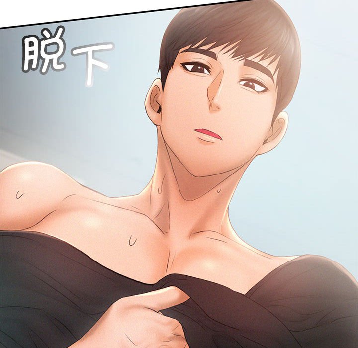 53P - 乘风高飞
