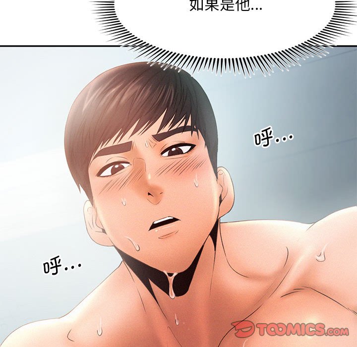 62P - 乘风高飞