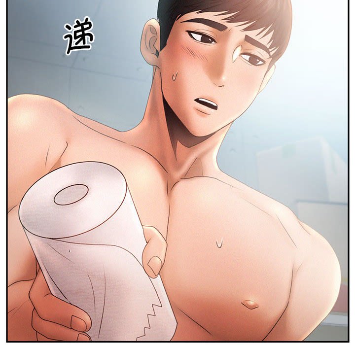 94P - 乘风高飞