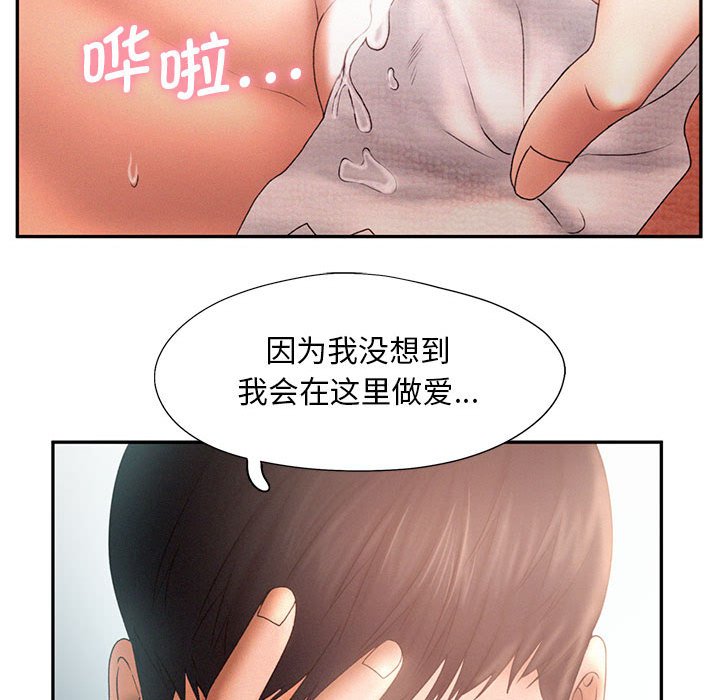 97P - 乘风高飞