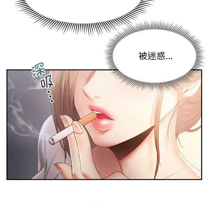 106P - 乘风高飞