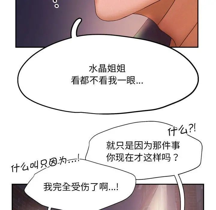 26P - 乘风高飞
