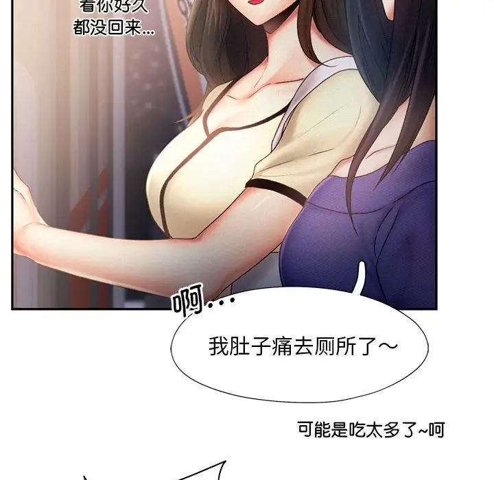 36P - 乘风高飞