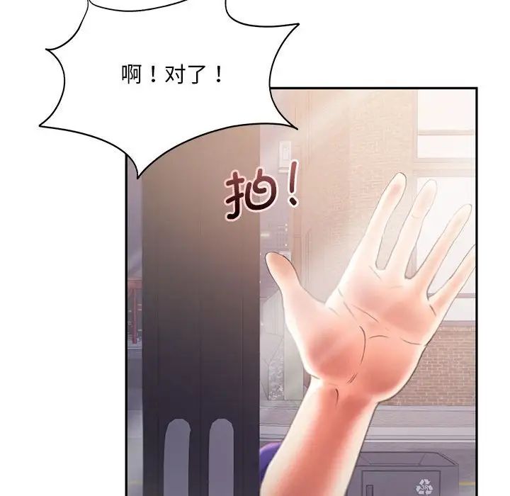 37P - 乘风高飞