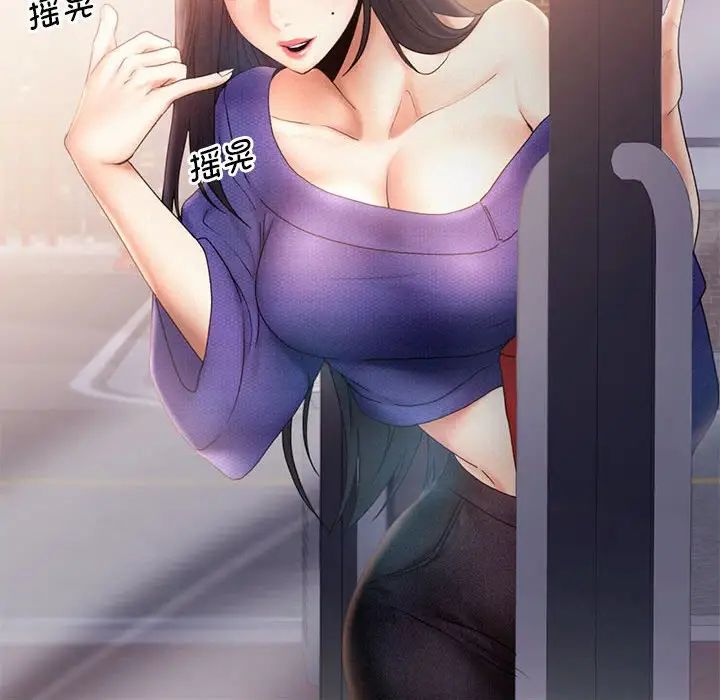 39P - 乘风高飞