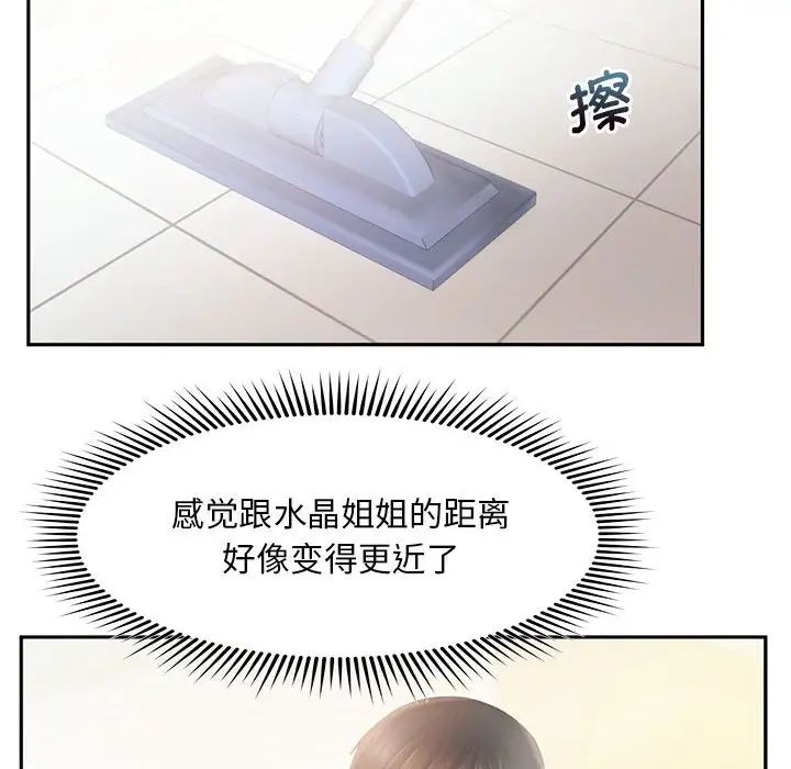 47P - 乘风高飞