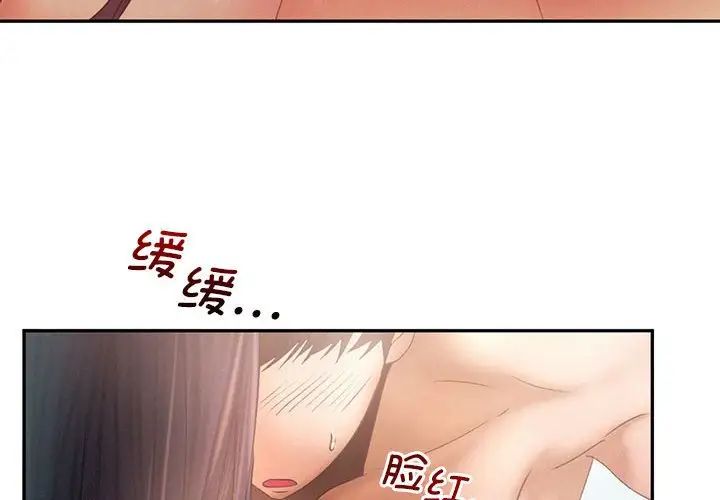 4P - 乘风高飞