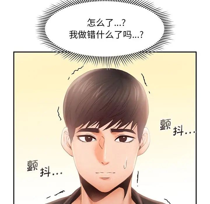 61P - 乘风高飞
