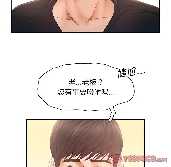 62P - 乘风高飞