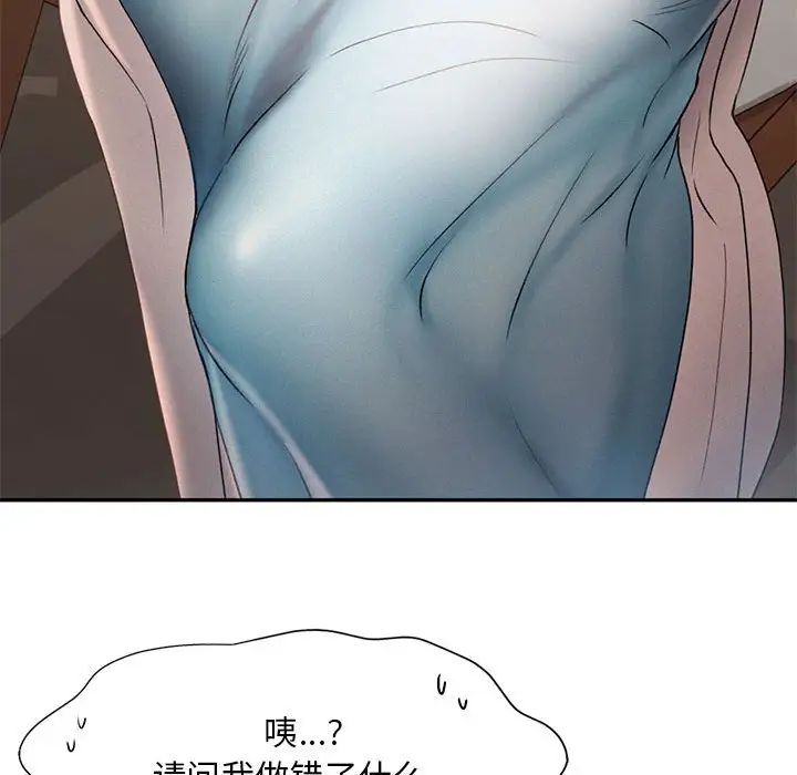 66P - 乘风高飞
