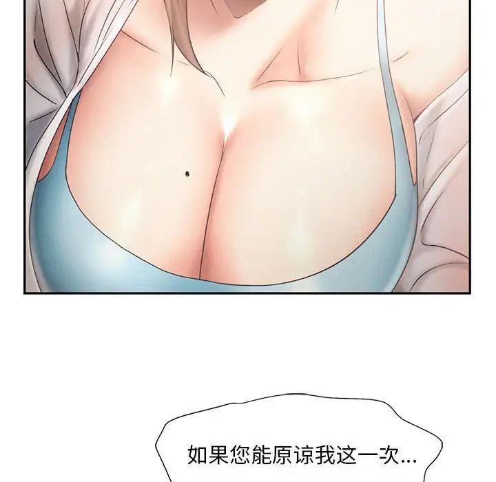 76P - 乘风高飞