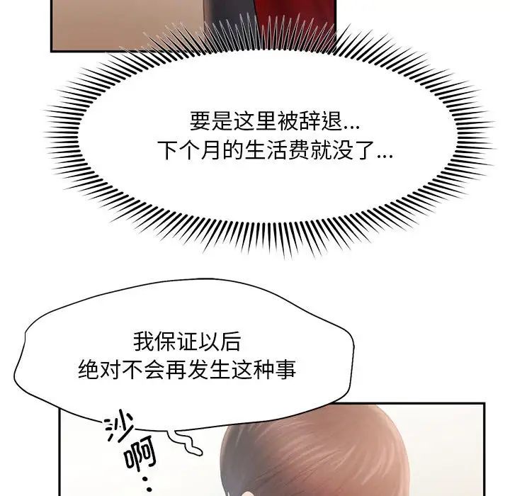 78P - 乘风高飞