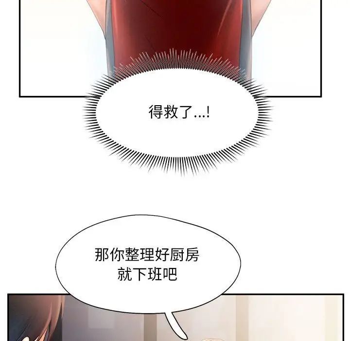 94P - 乘风高飞