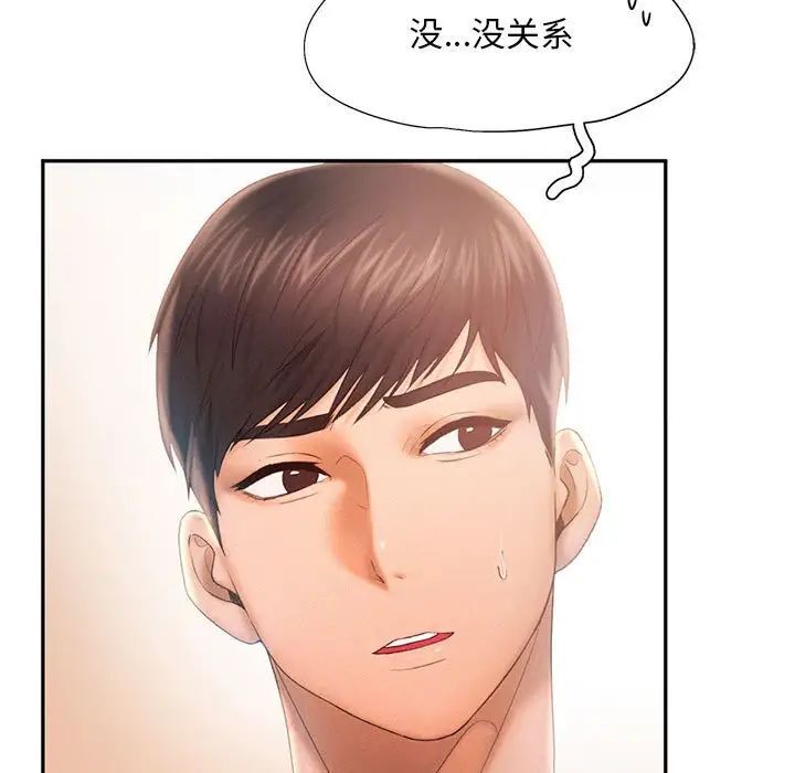 19P - 乘风高飞