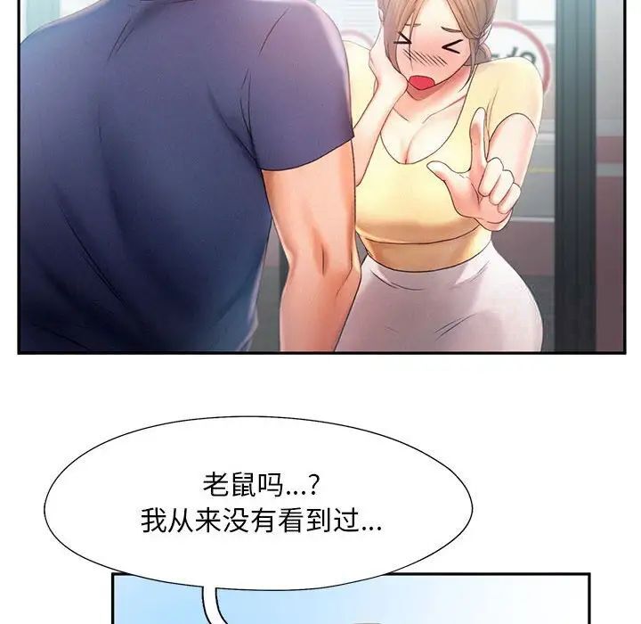 31P - 乘风高飞