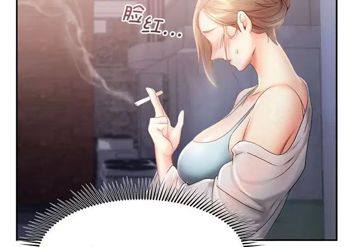3P - 乘风高飞