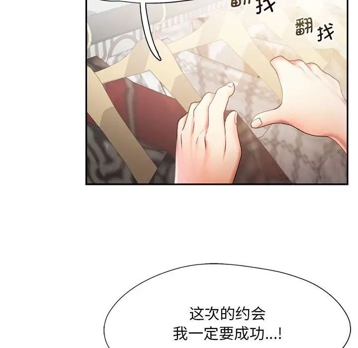 41P - 乘风高飞
