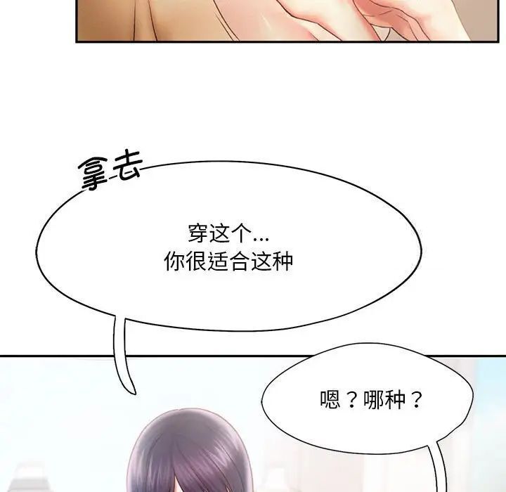 46P - 乘风高飞