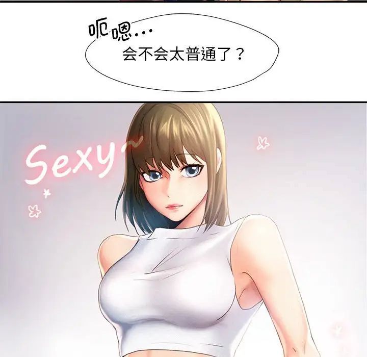 48P - 乘风高飞