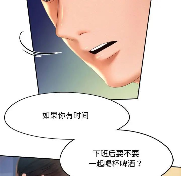 91P - 乘风高飞