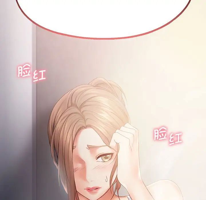 9P - 乘风高飞