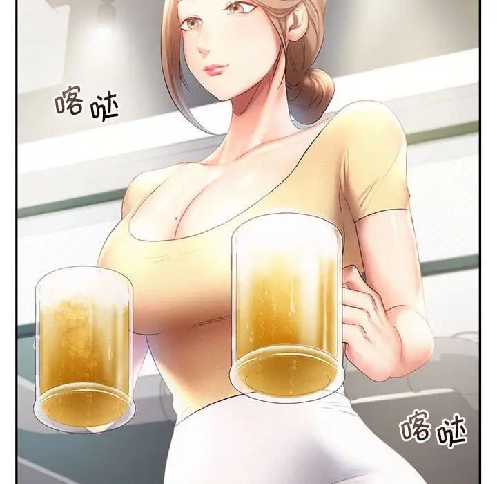 17P - 乘风高飞