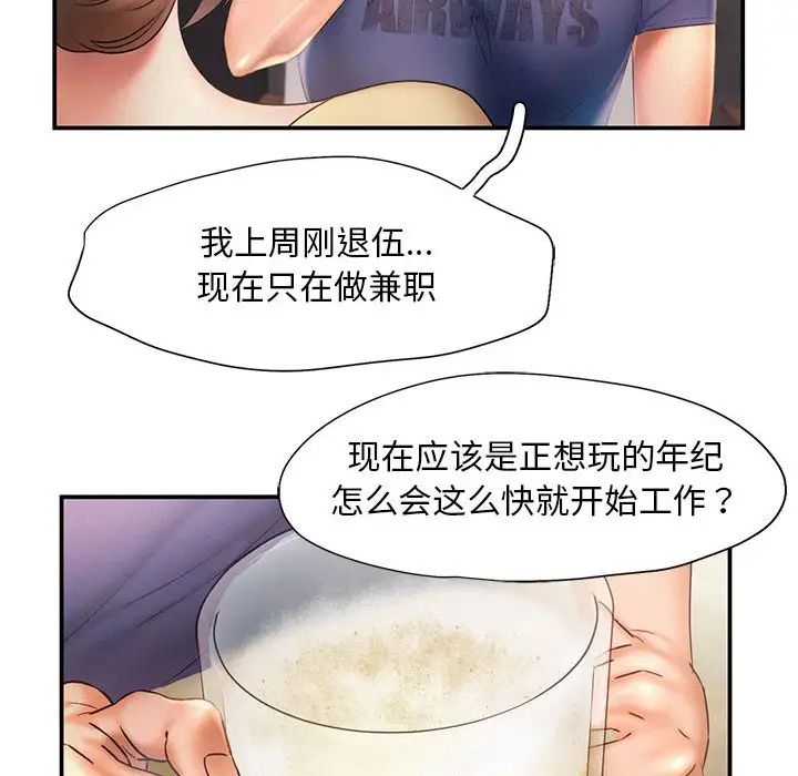 32P - 乘风高飞