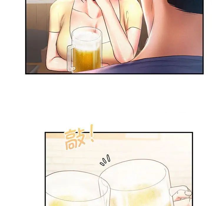 36P - 乘风高飞