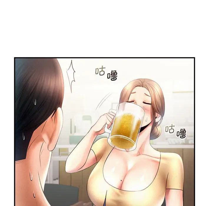 43P - 乘风高飞