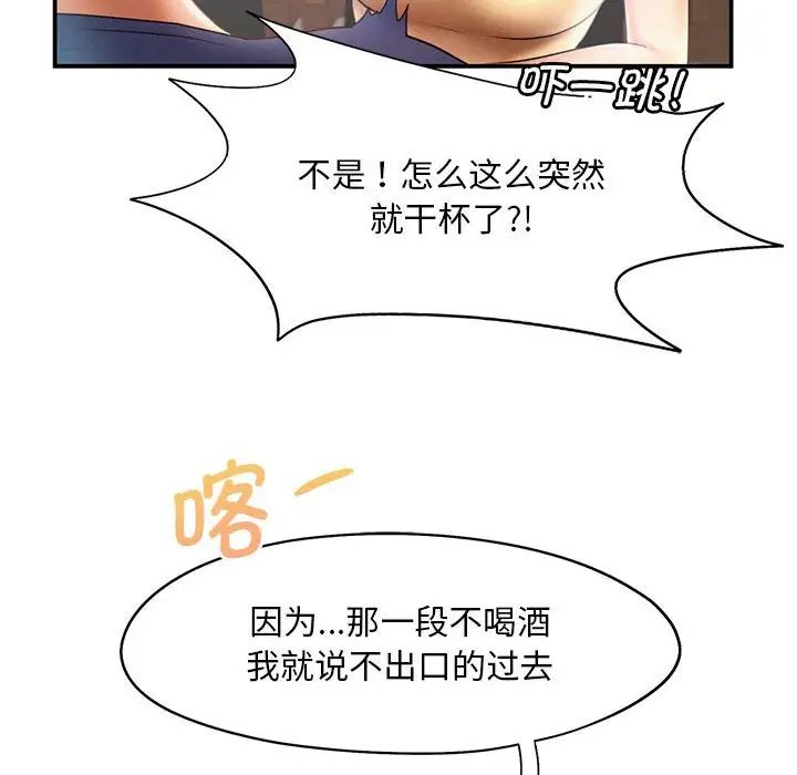 44P - 乘风高飞