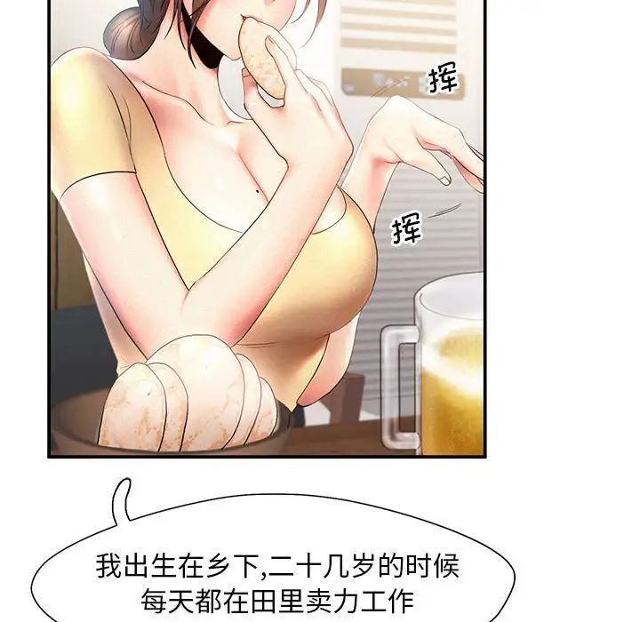 47P - 乘风高飞
