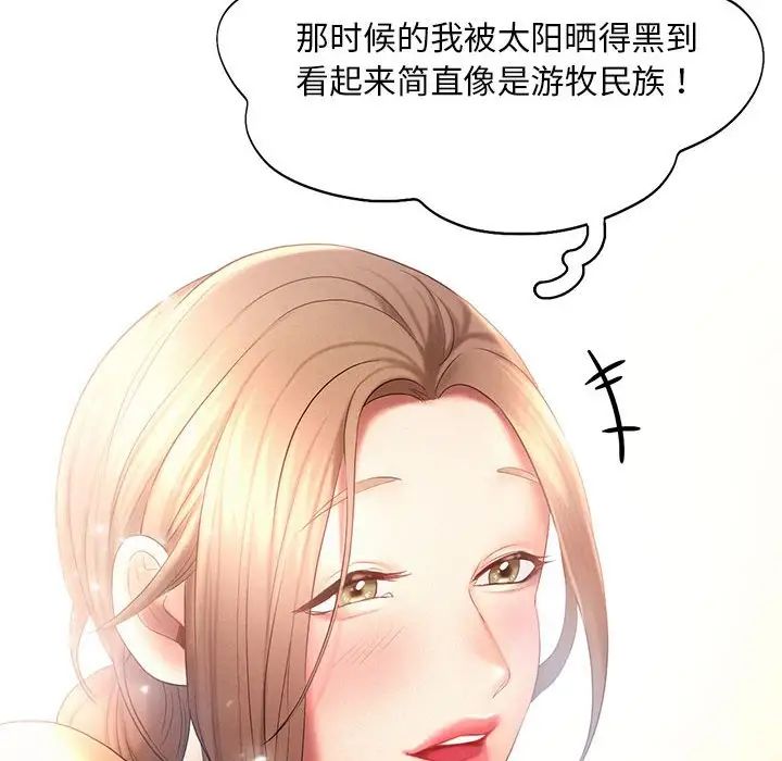 52P - 乘风高飞