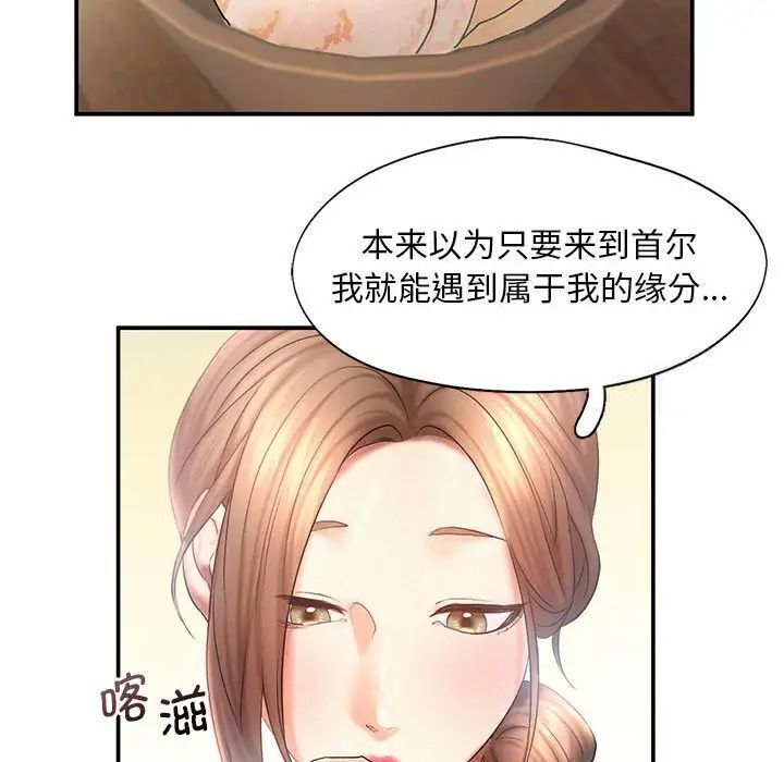 57P - 乘风高飞