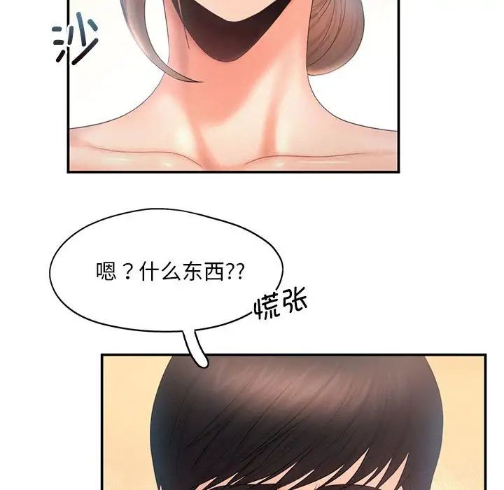 62P - 乘风高飞