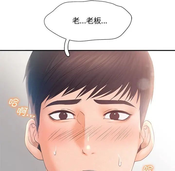 80P - 乘风高飞
