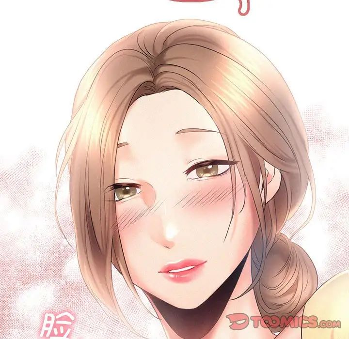 92P - 乘风高飞