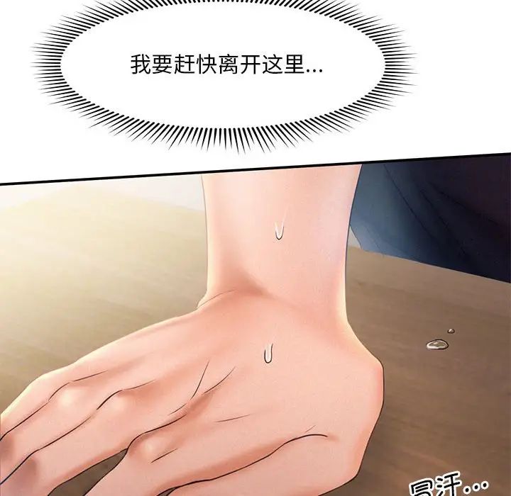 95P - 乘风高飞