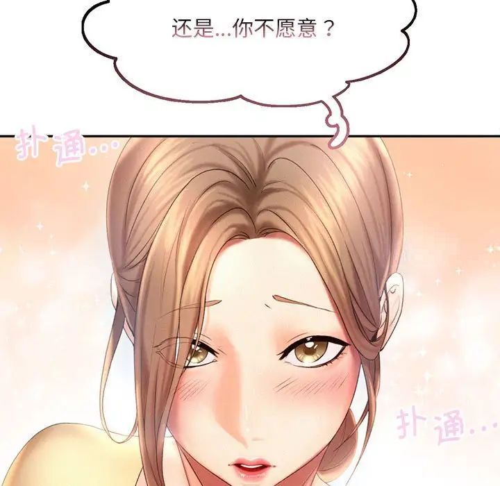9P - 乘风高飞