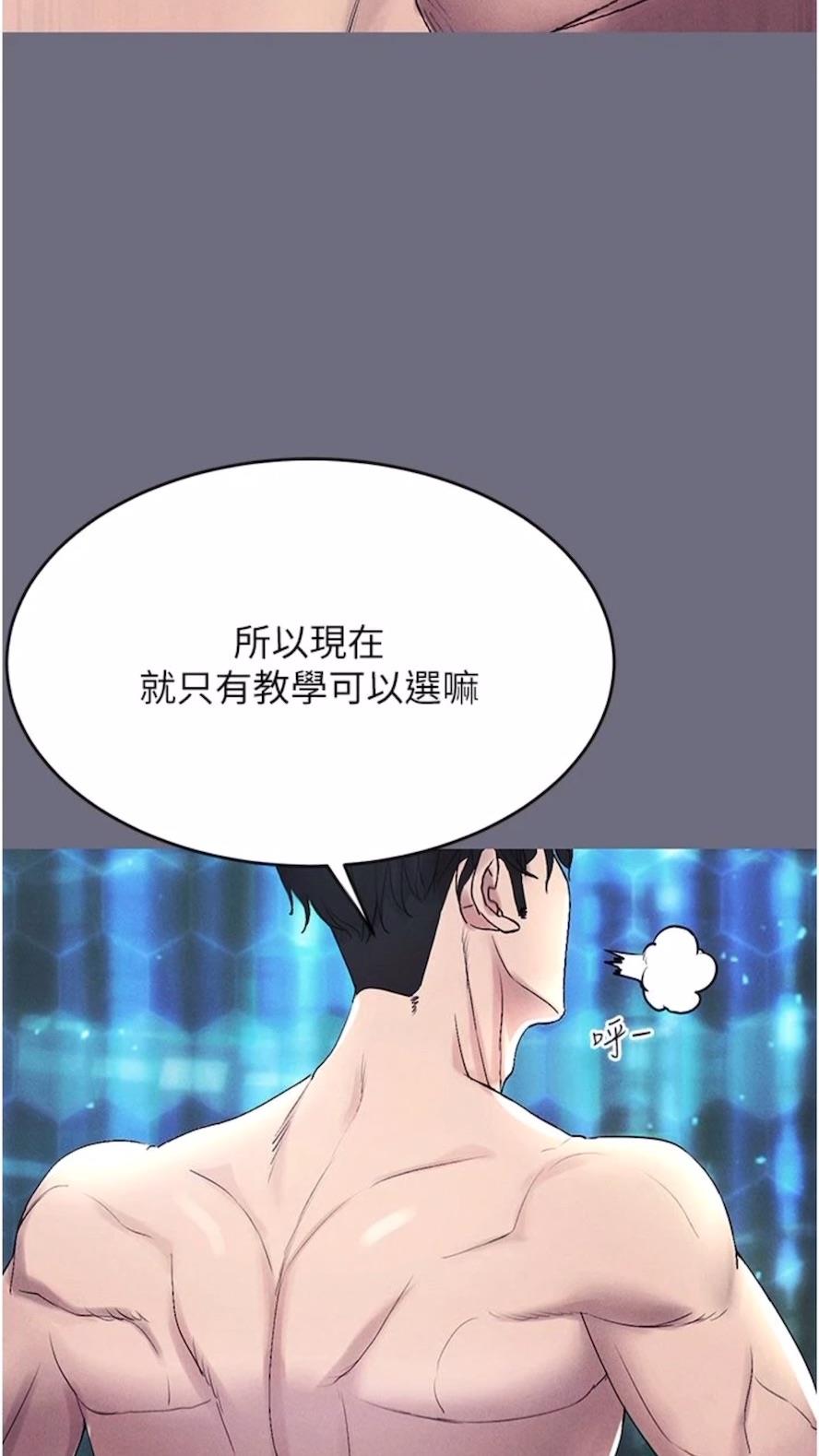104P - 穿入VR成为性域猎人