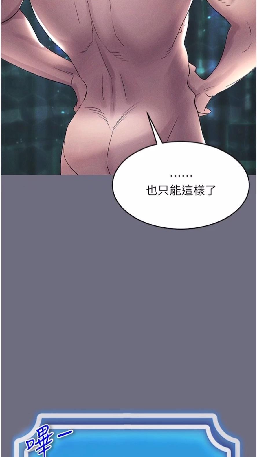 105P - 穿入VR成为性域猎人
