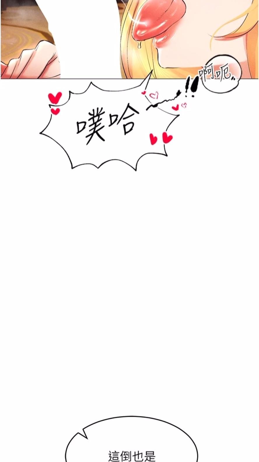 10P - 穿入VR成为性域猎人