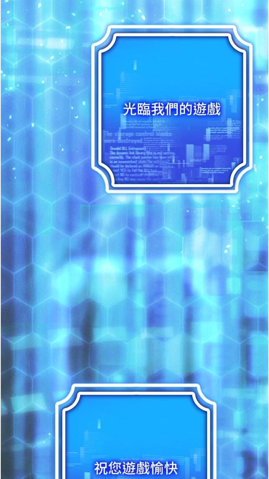 113P - 穿入VR成为性域猎人